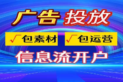 百度竞价广告收费透明度解析及案例探讨