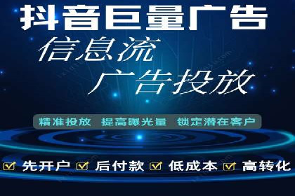 百度竞价账户搭建全攻略：案例详解与优化策略
